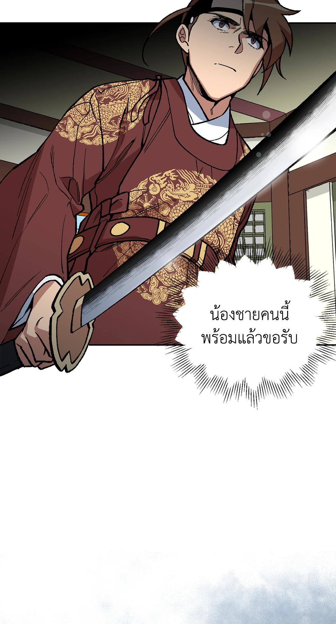 หน้า 48
