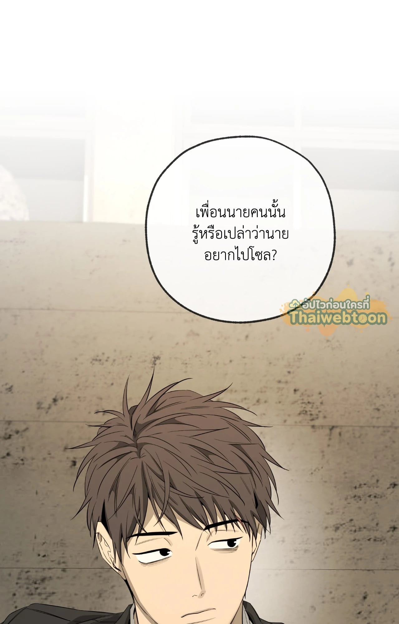 หน้า 76