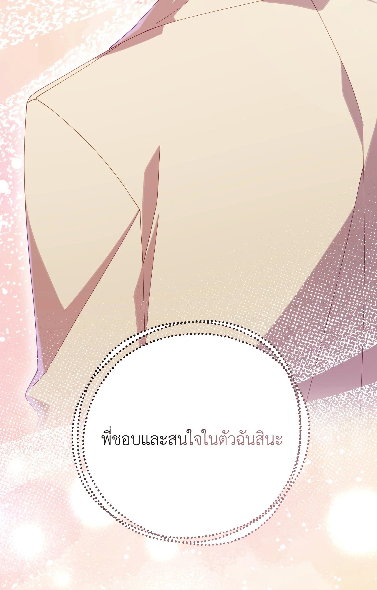 หน้า 69