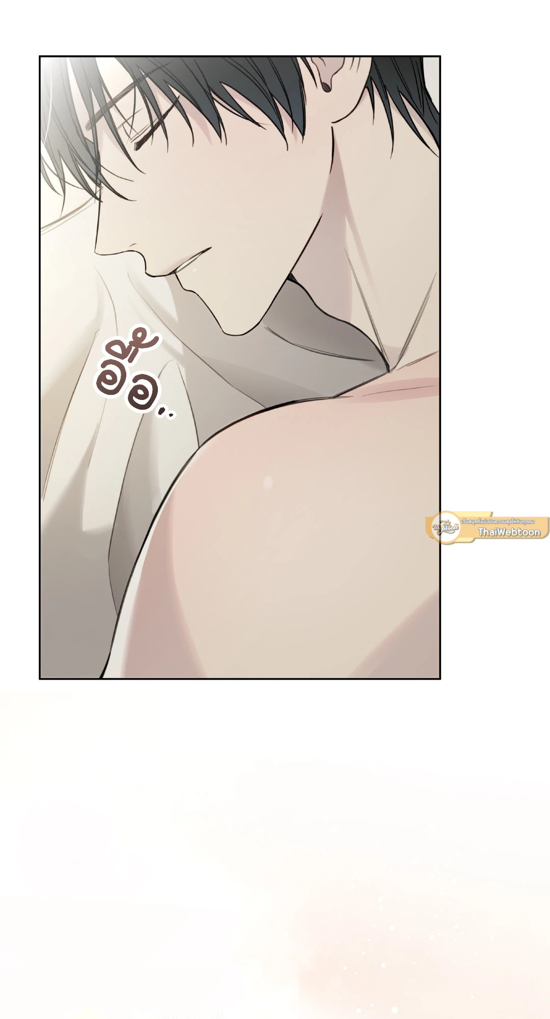 ไกด์ดิ้งแสนอันตราย | Guiding Hazard ตอนที่ 30 - รูปที่ 2