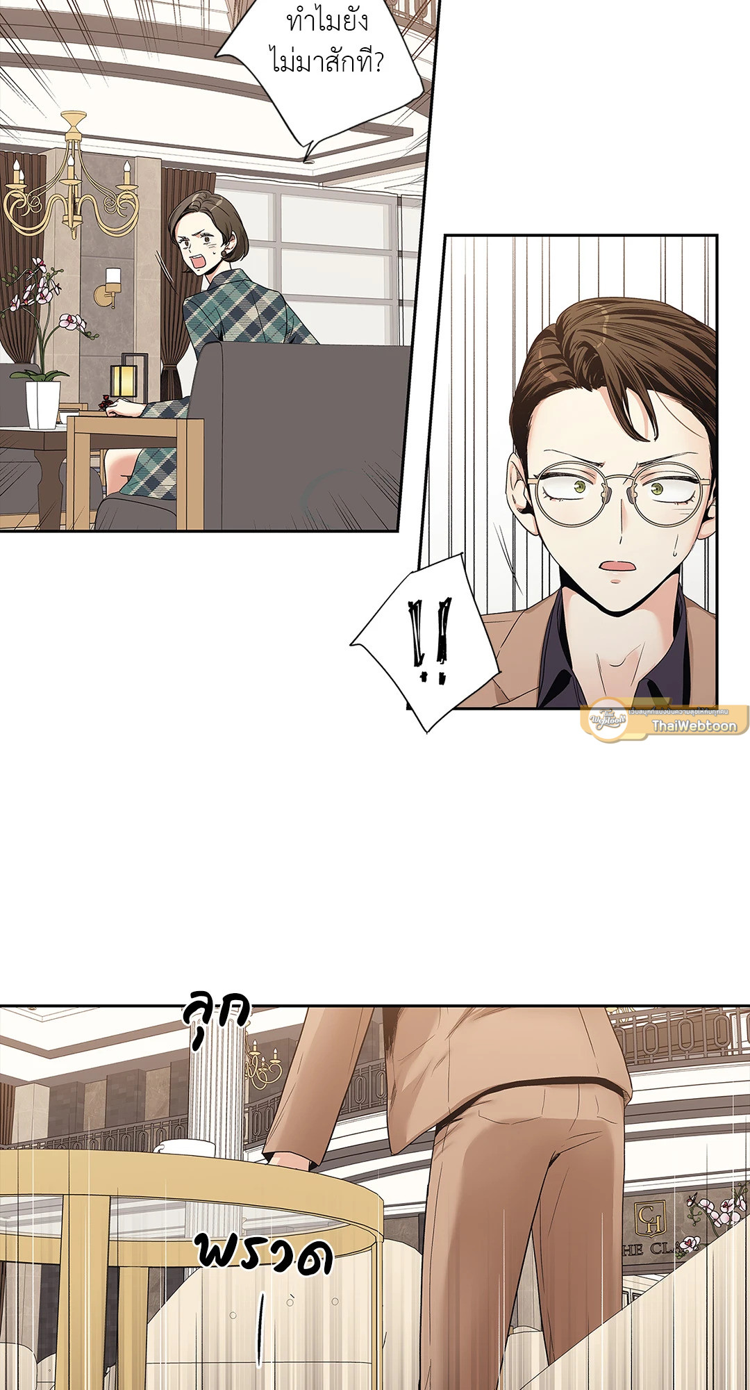หน้า 44