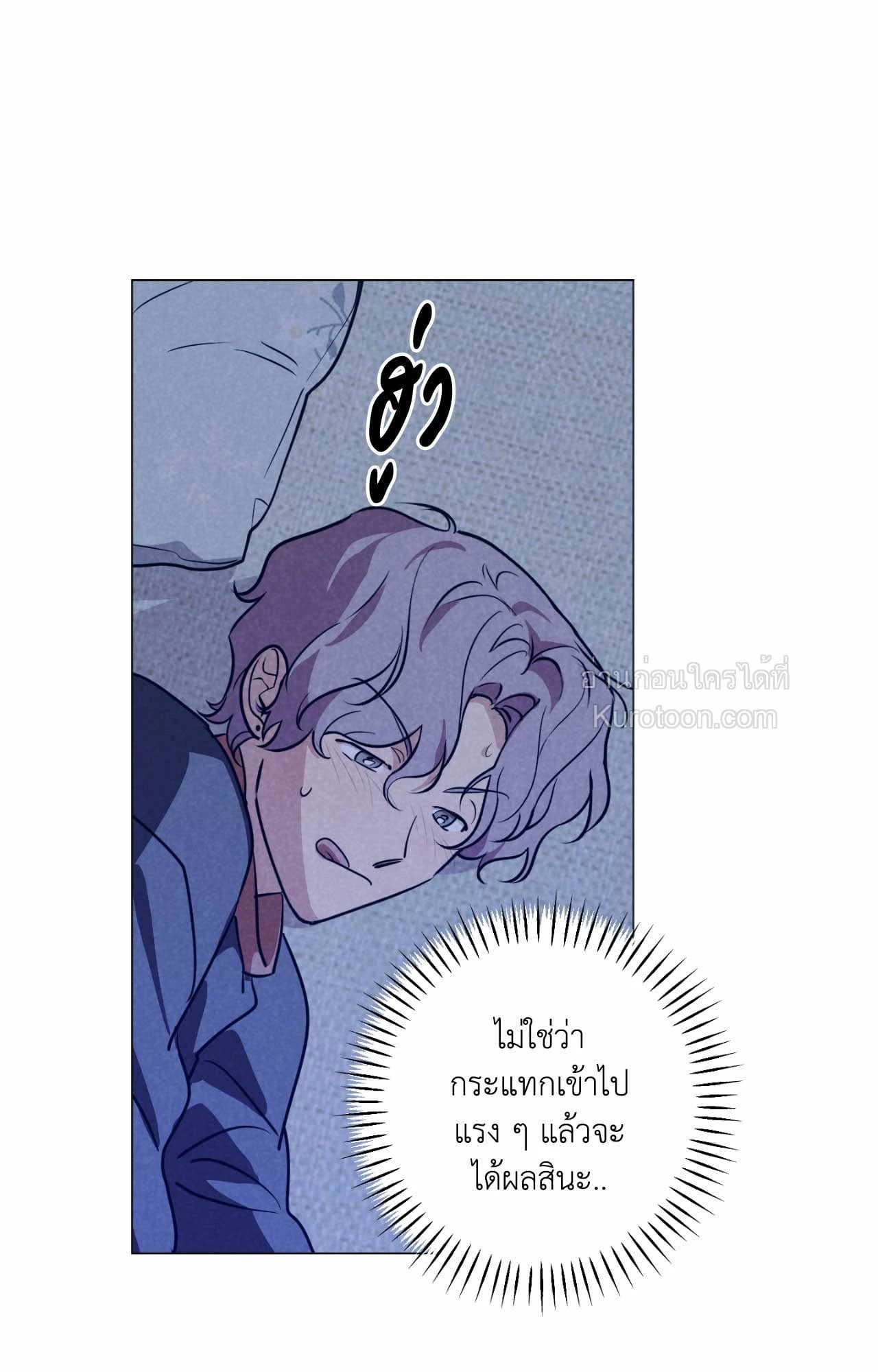 หน้า 61