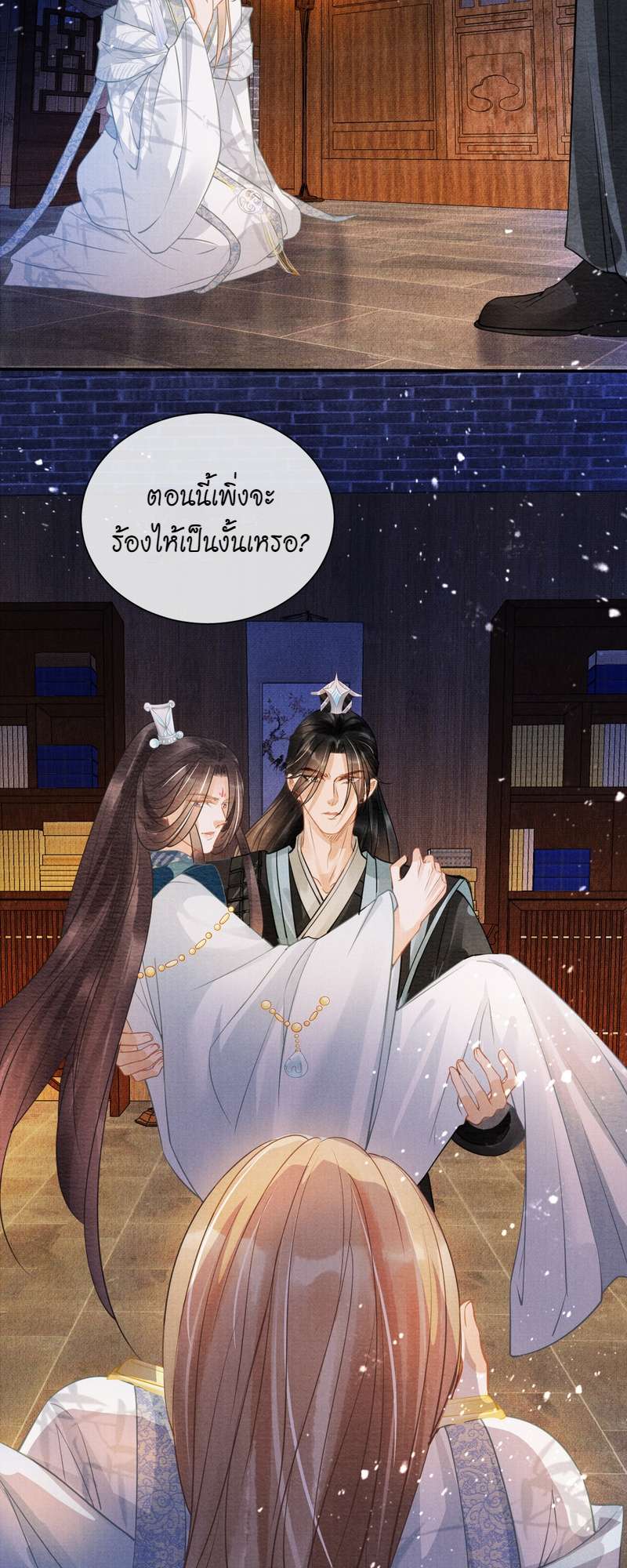 หน้า 22