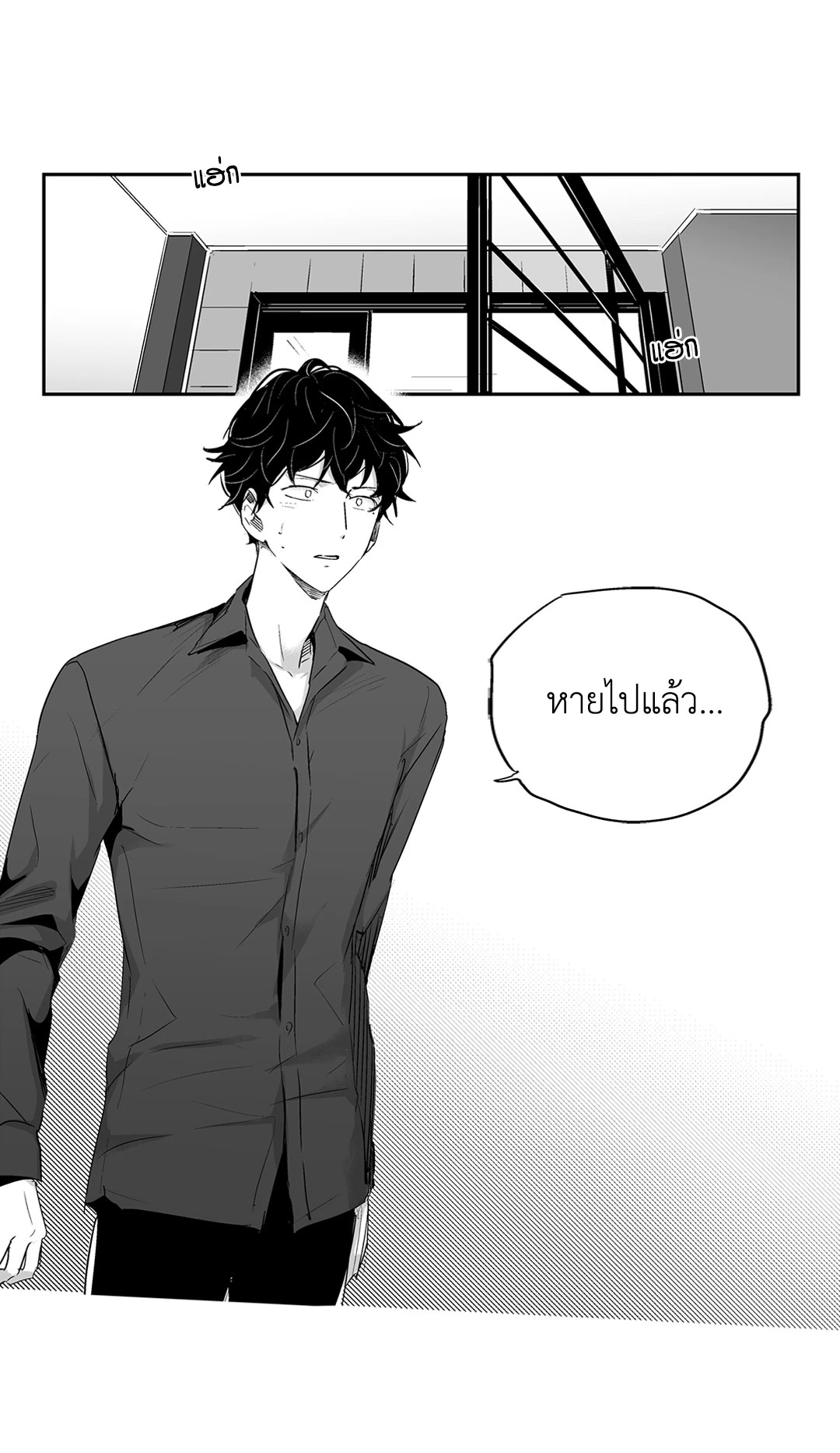 หน้า 33