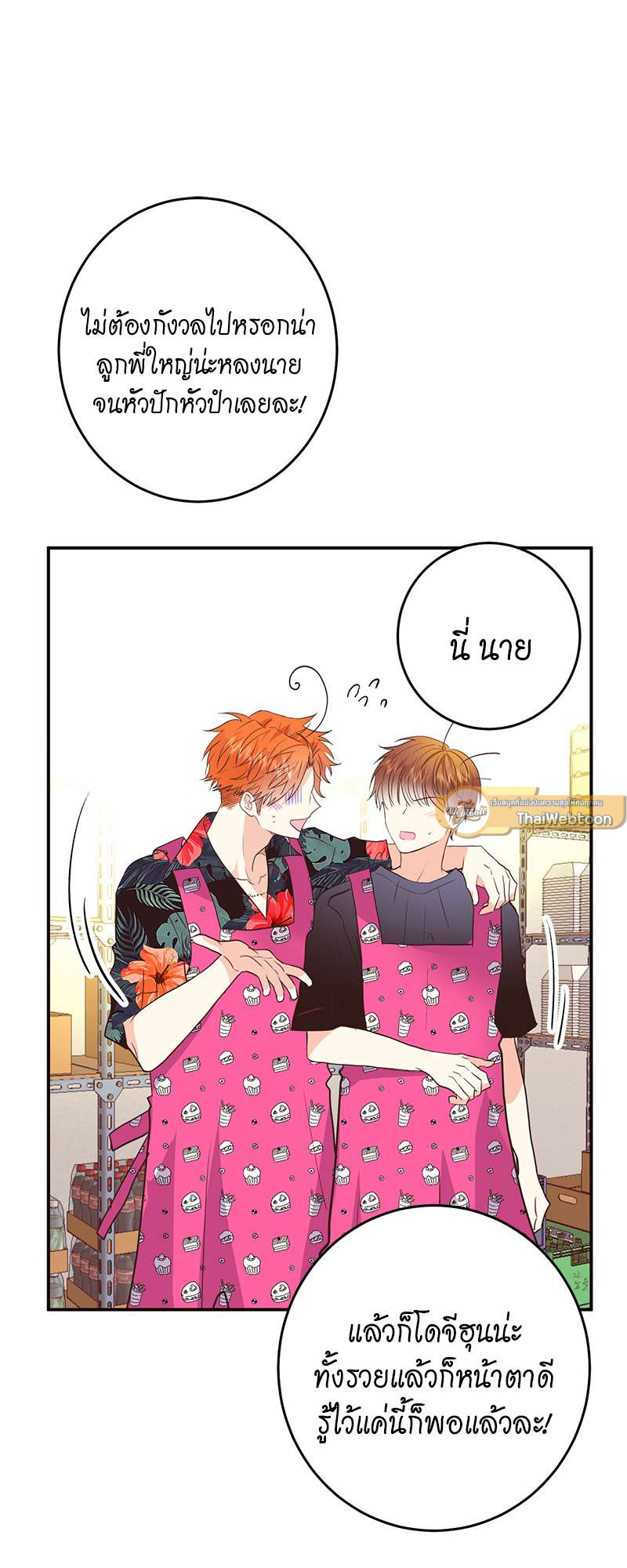 หน้า 33