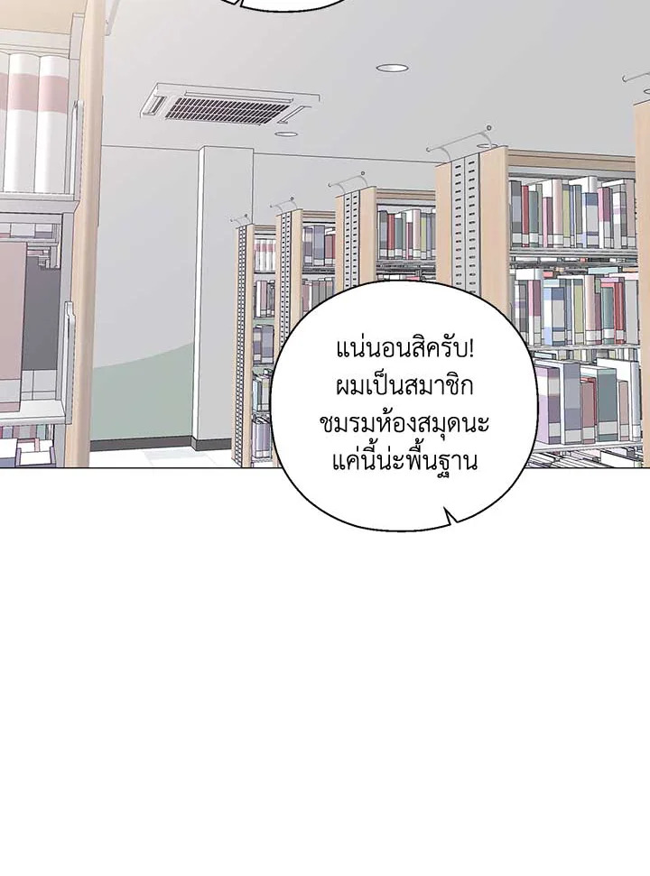 หน้า 93