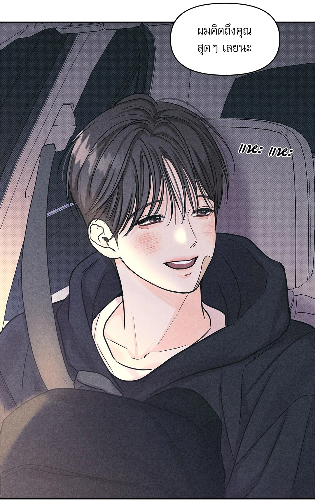 หน้า 39