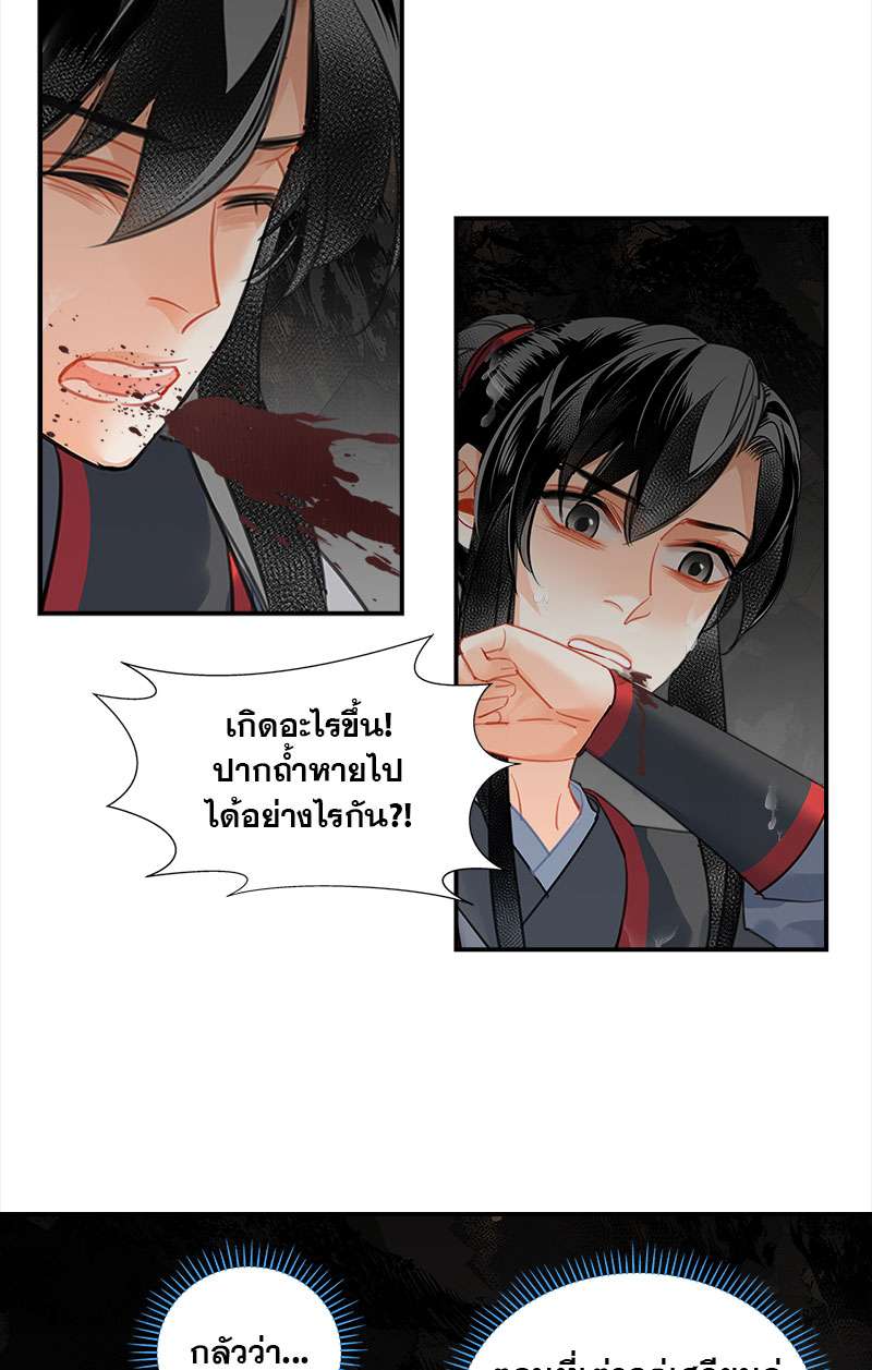 หน้า 24