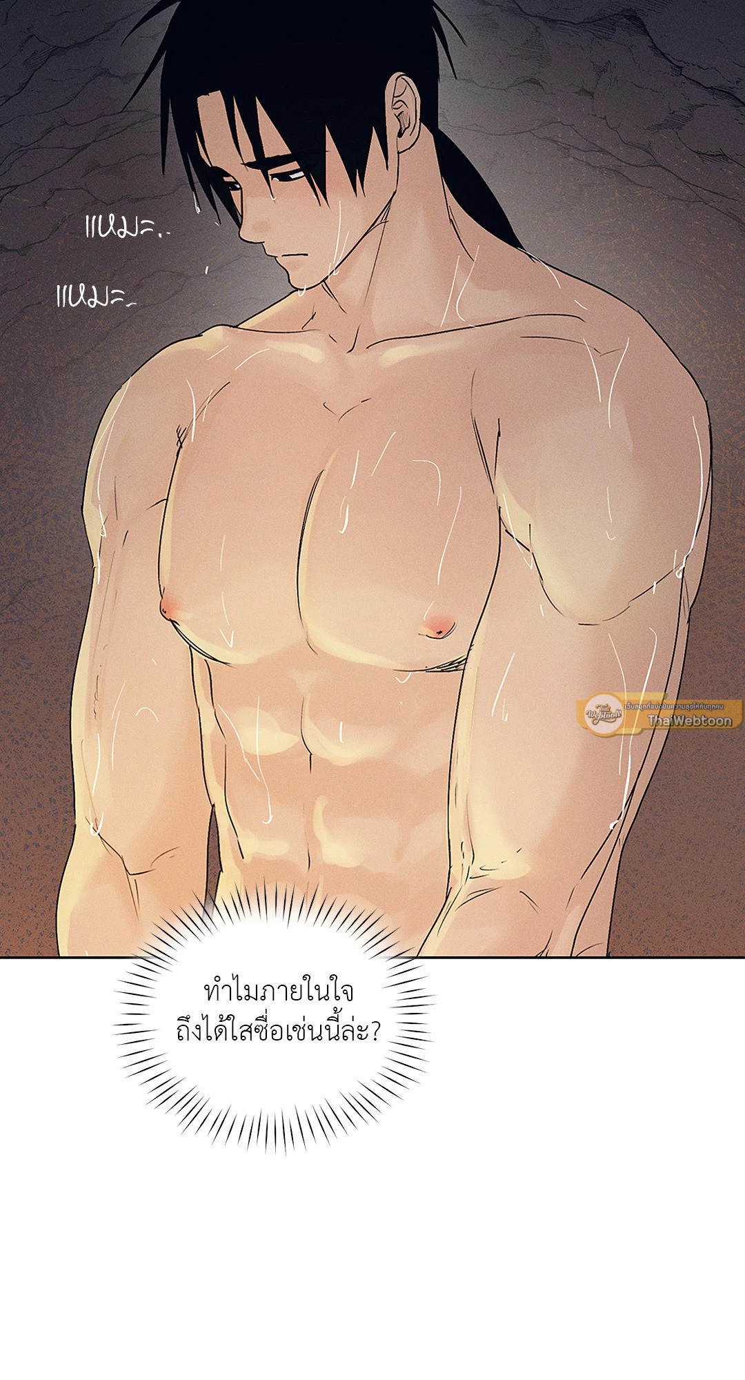 หน้า 76