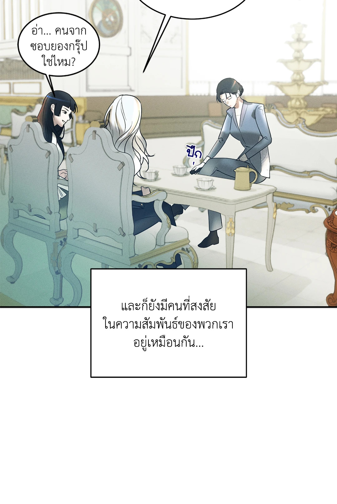 หน้า 50