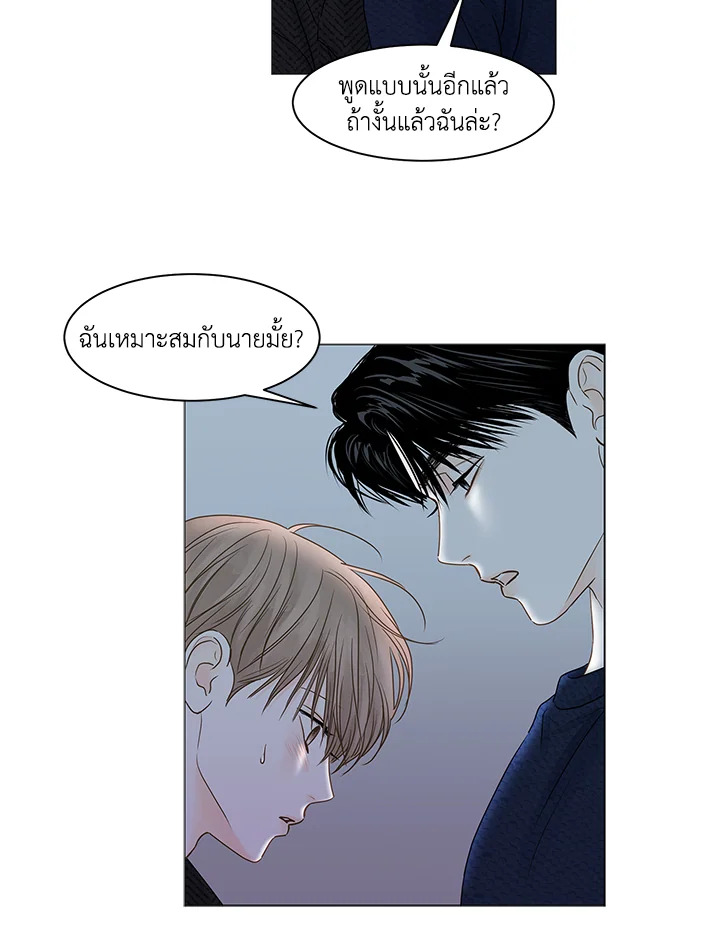 หน้า 83