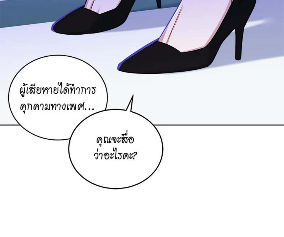 หน้า 94