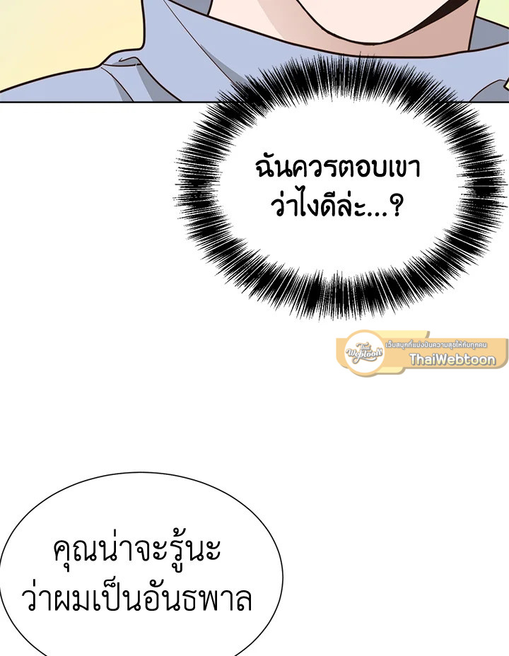 หน้า 87