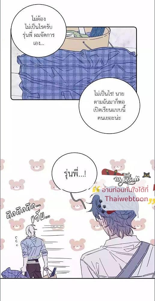 หน้า 31