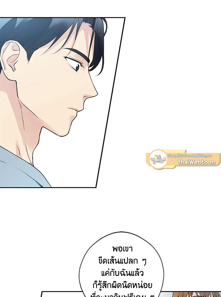 หน้า 51