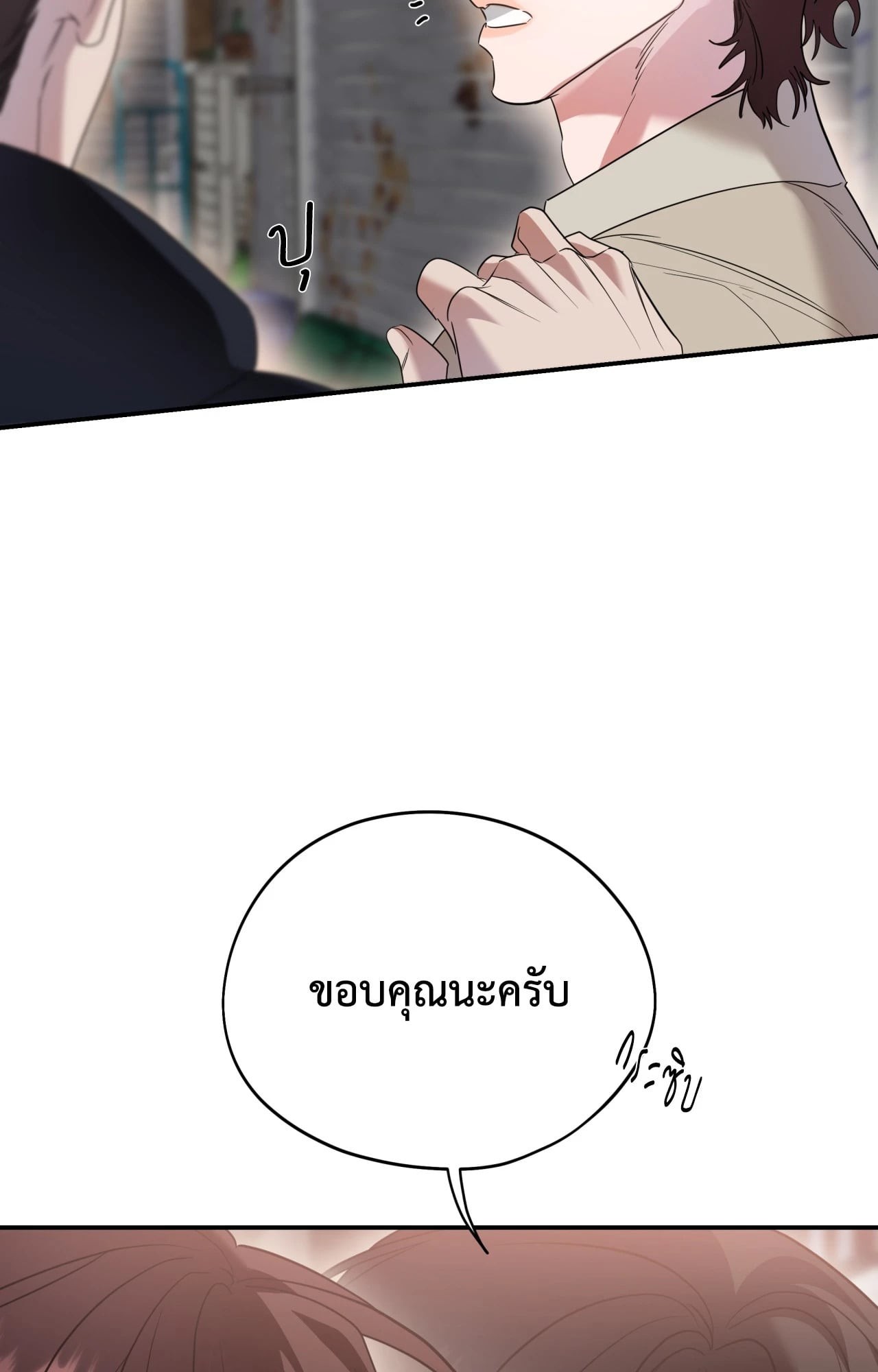 หน้า 75