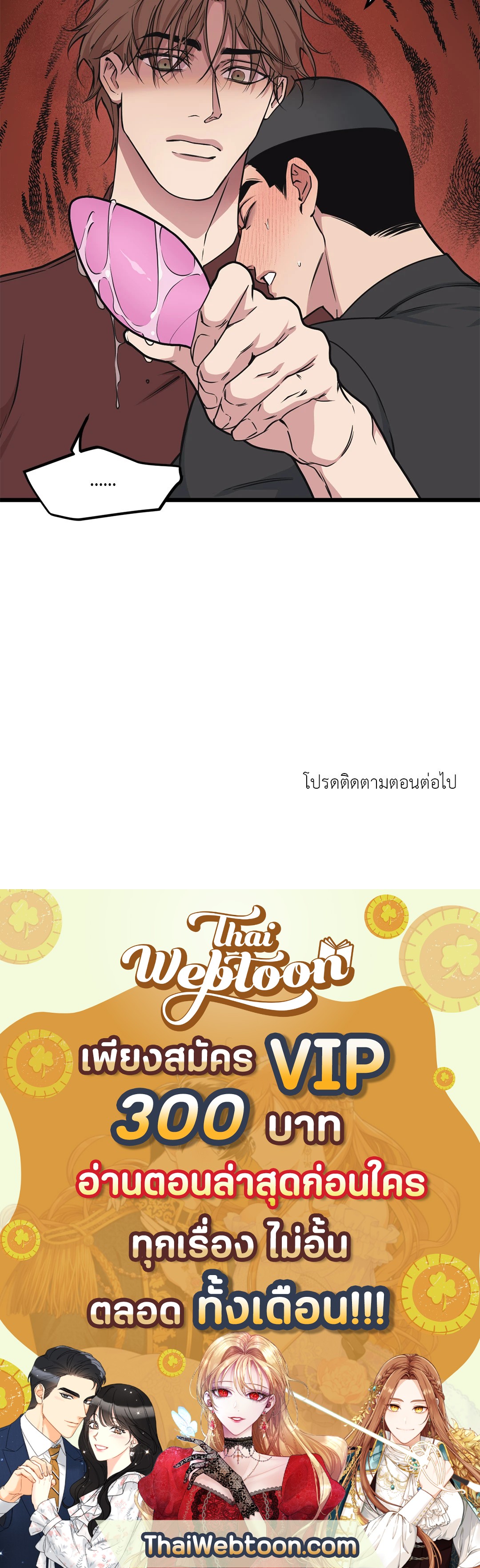 หน้า 59