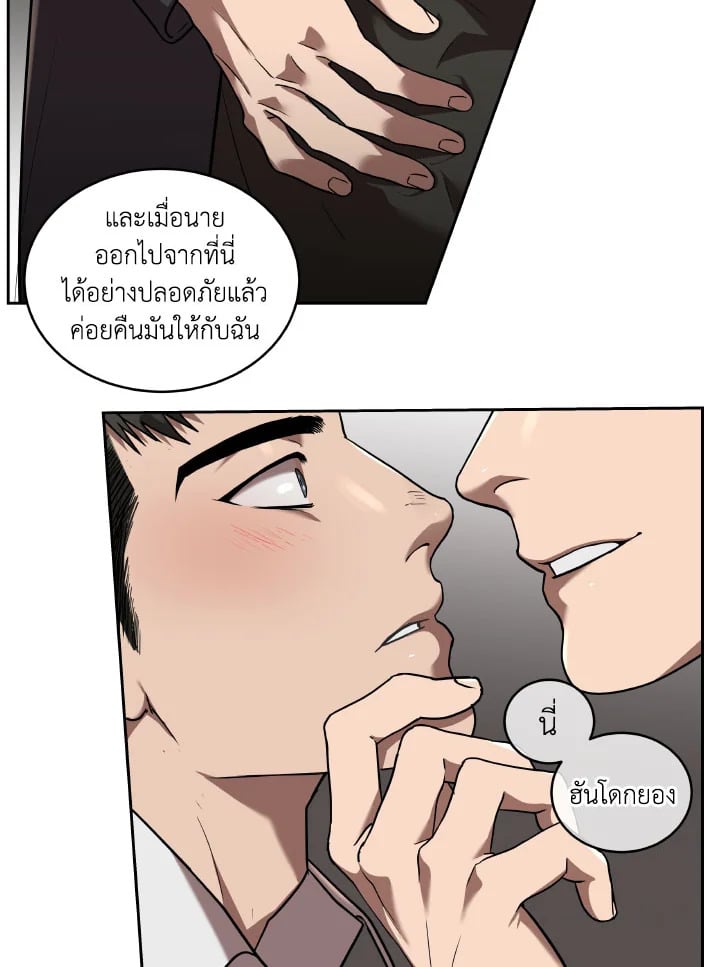 หน้า 70