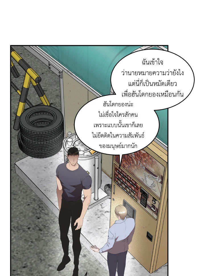 หน้า 58