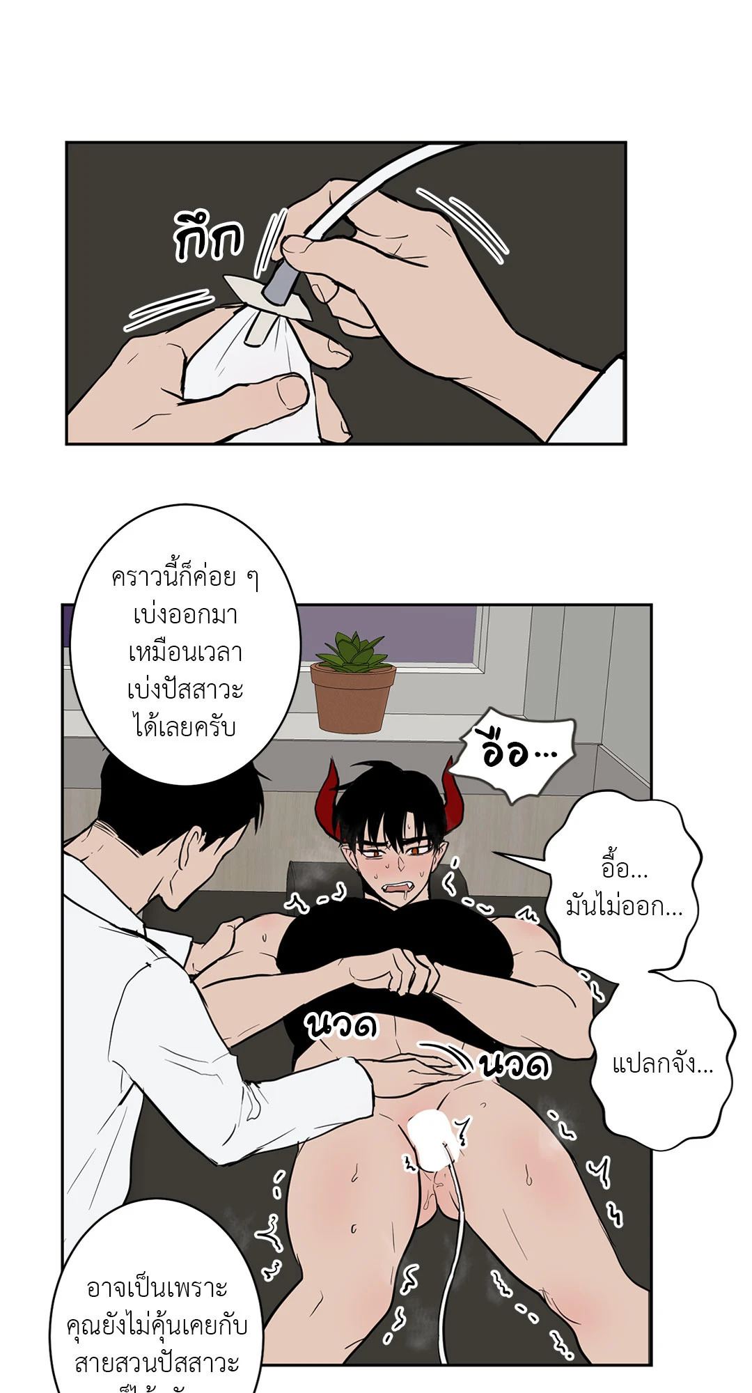 หน้า 25