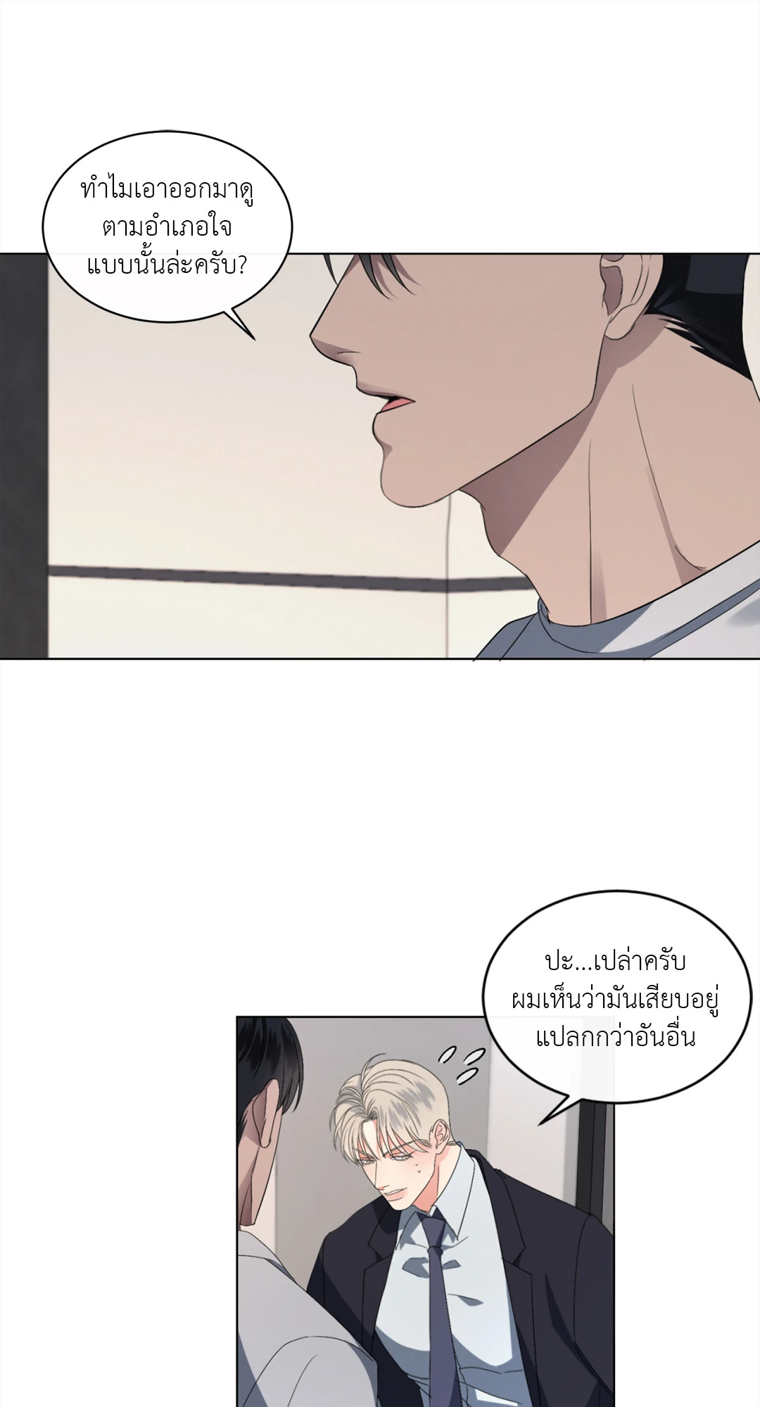 หน้า 56