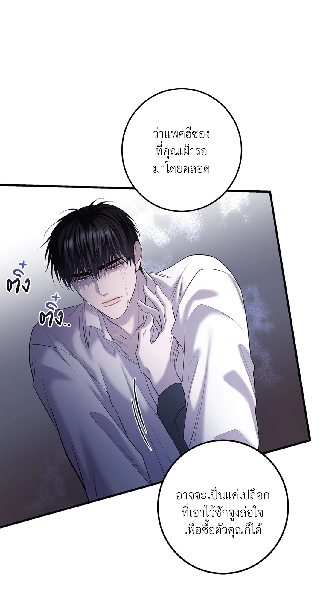 หน้า 62