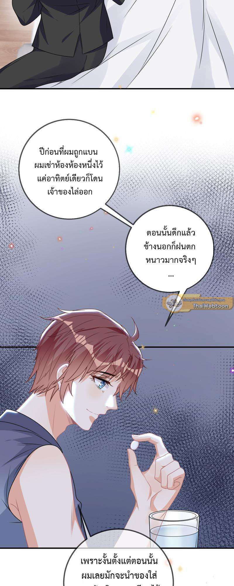หน้า 51