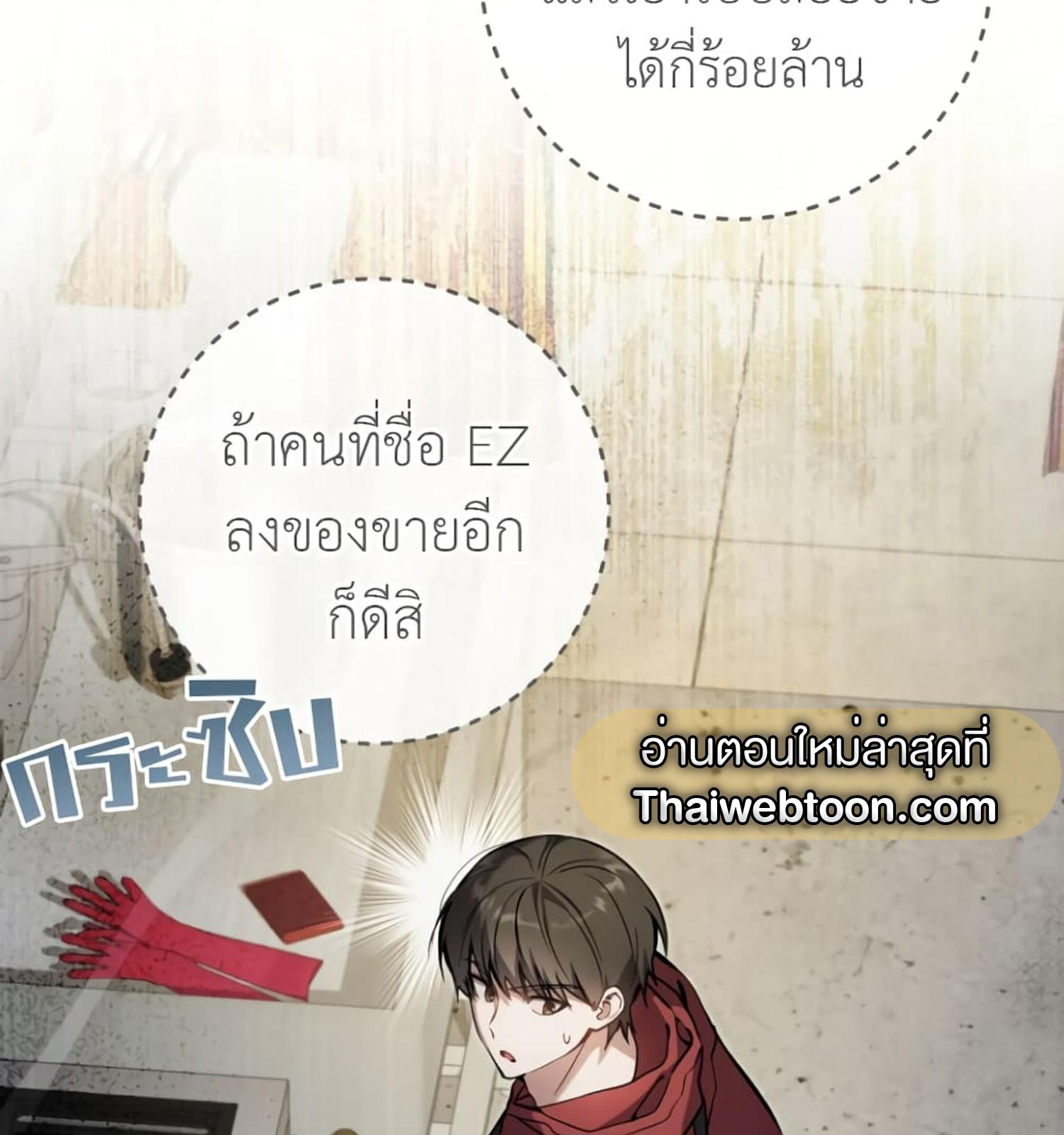 หน้า 69