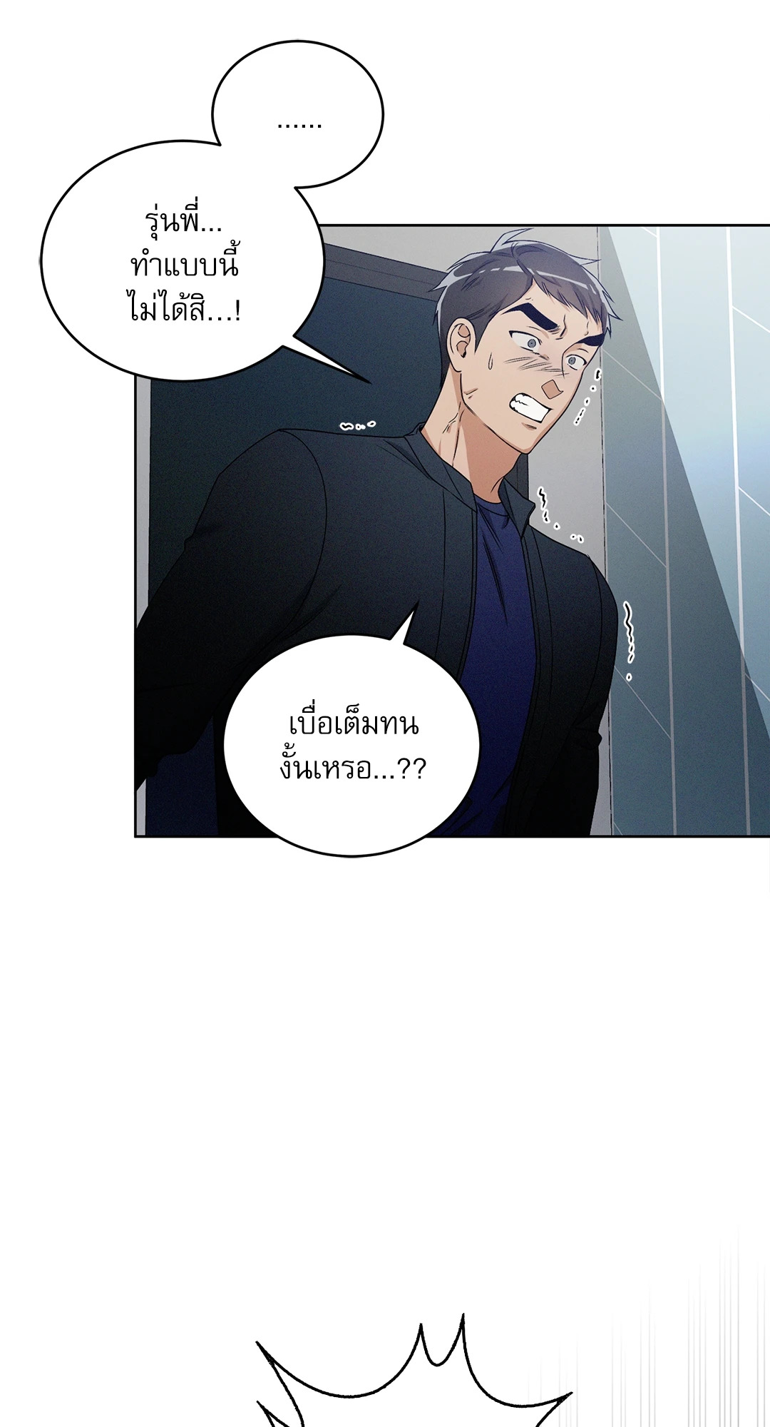 หน้า 42