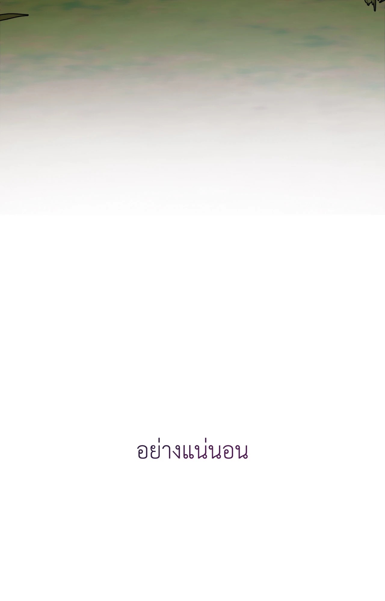 หน้า 122