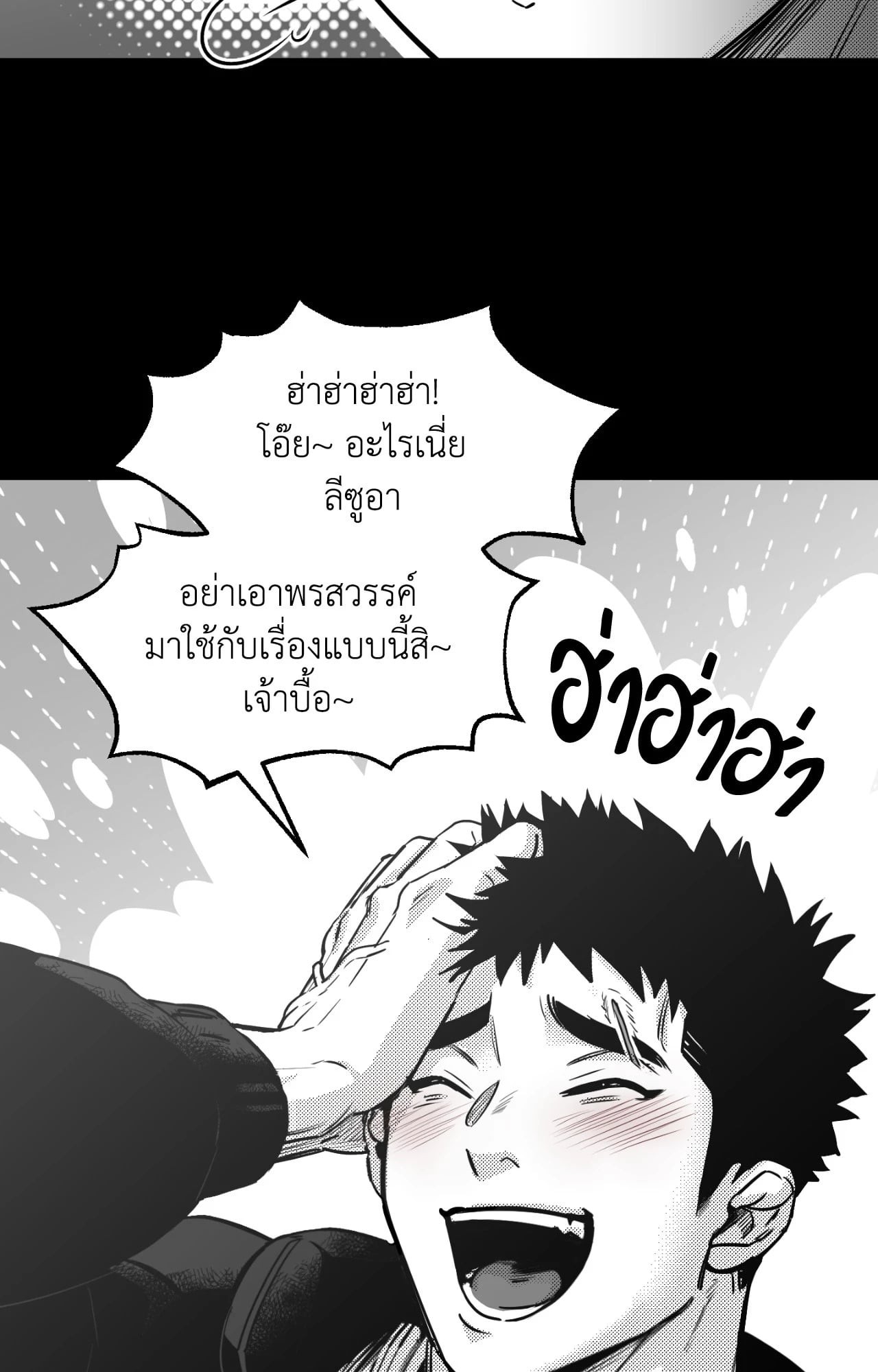 หน้า 60