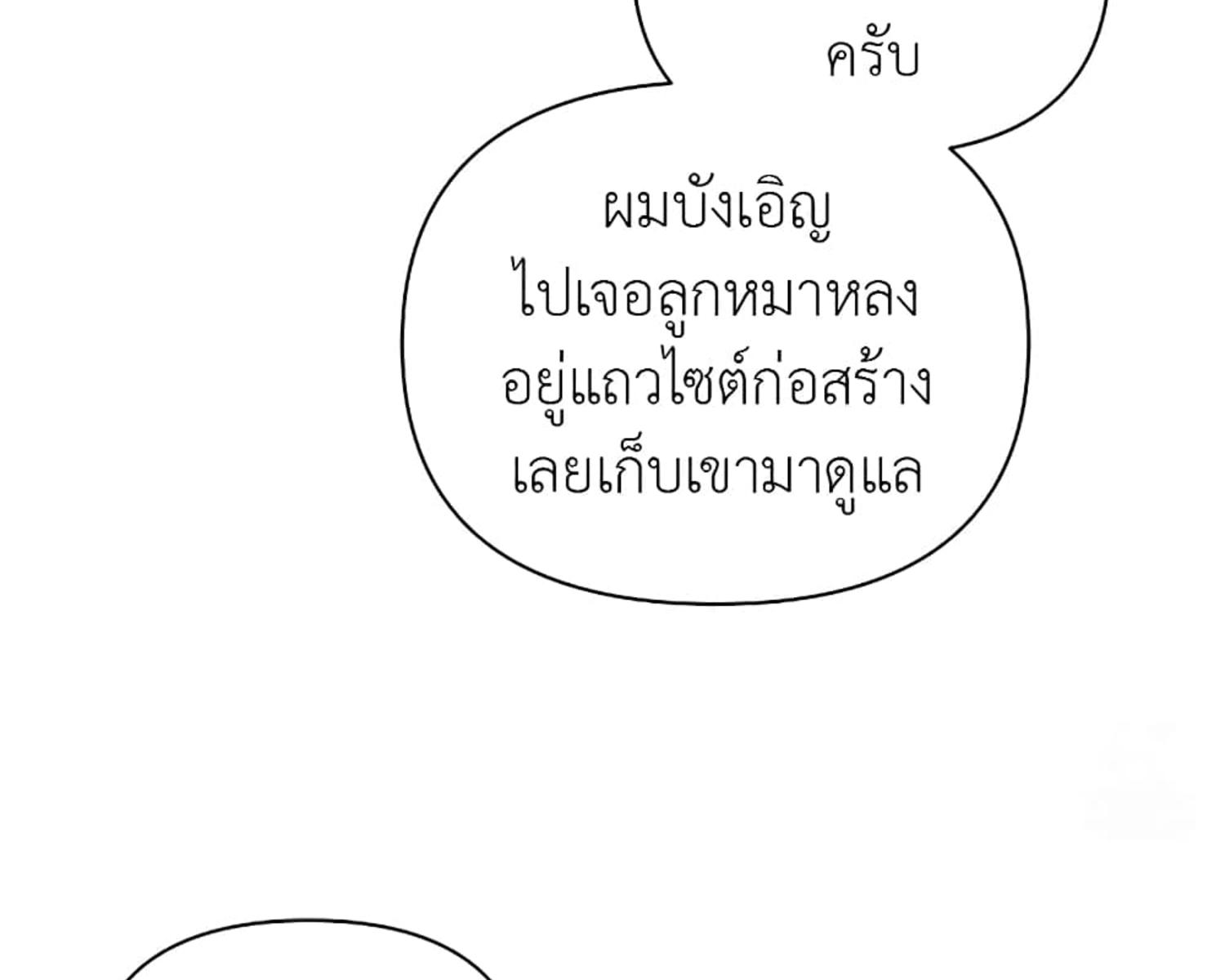 หน้า 156