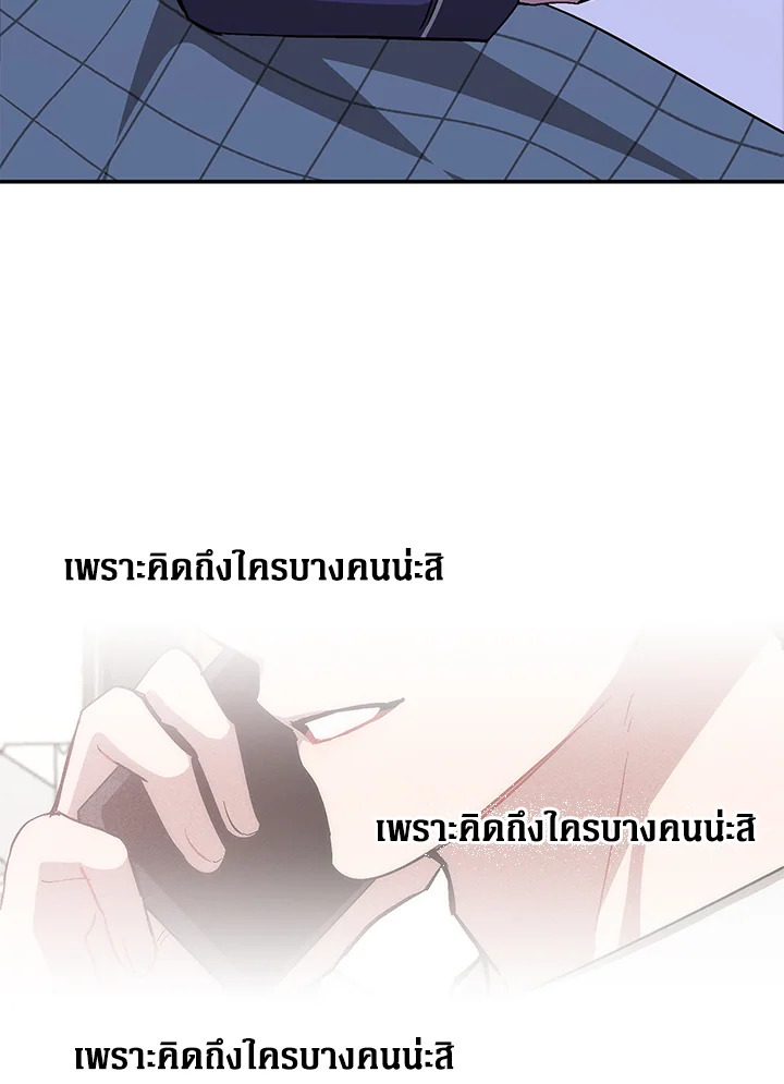 หน้า 71
