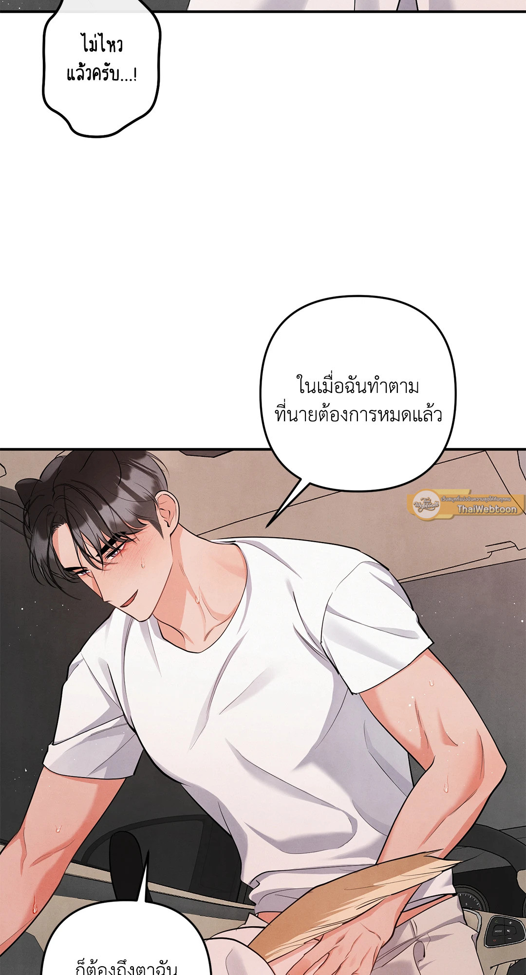 หน้า 44