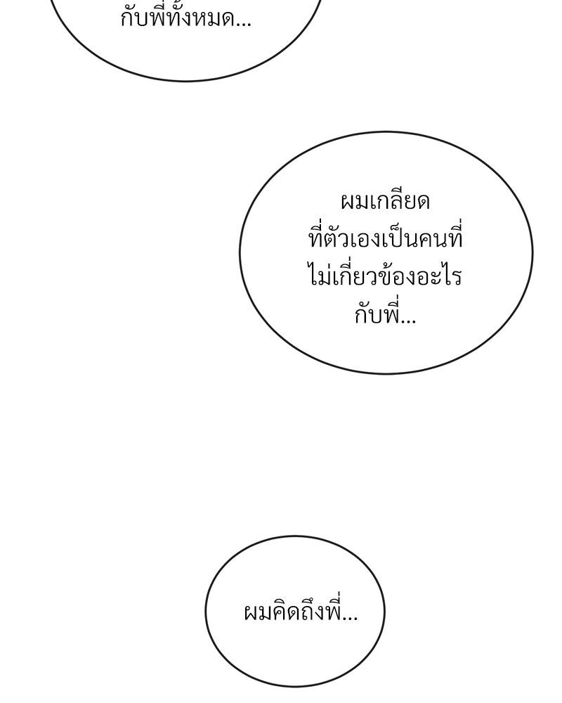 หน้า 99