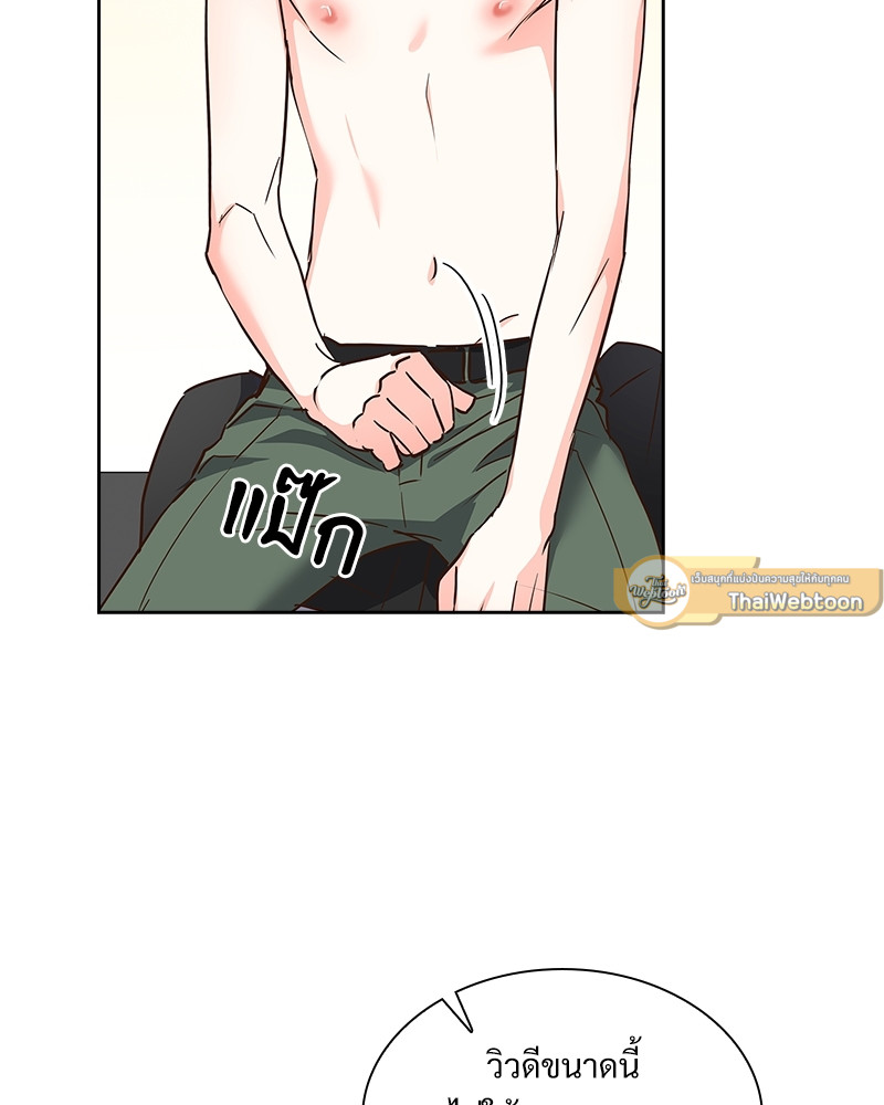 หน้า 80