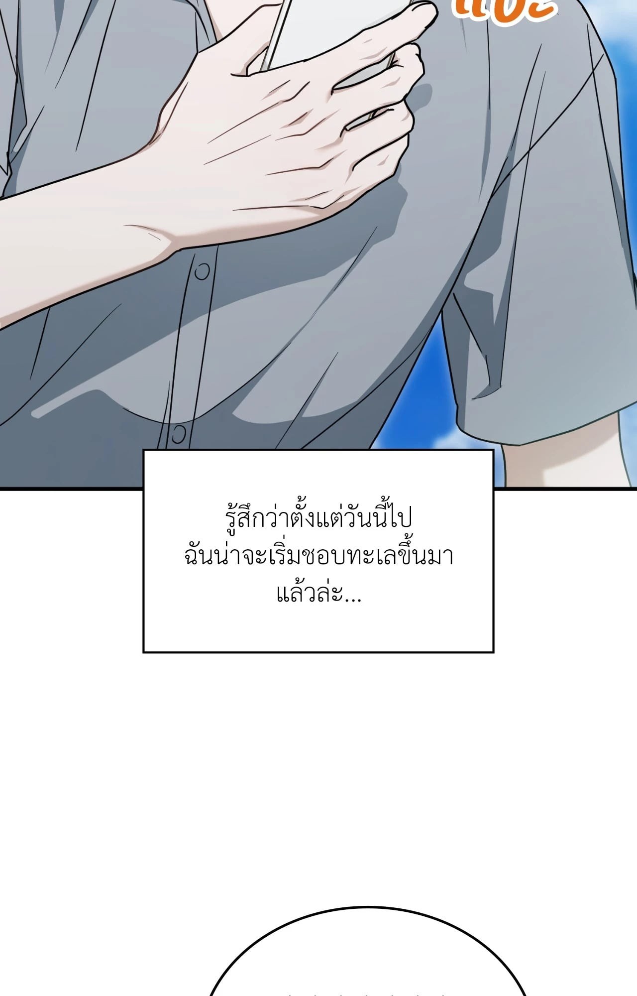 หน้า 69