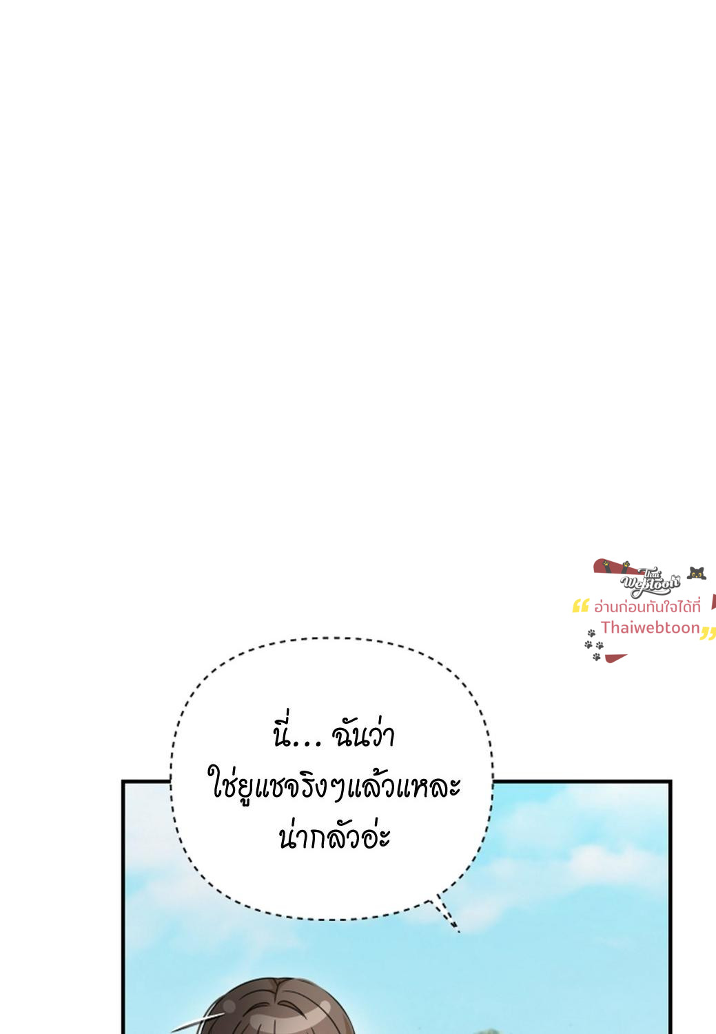 หน้า 87