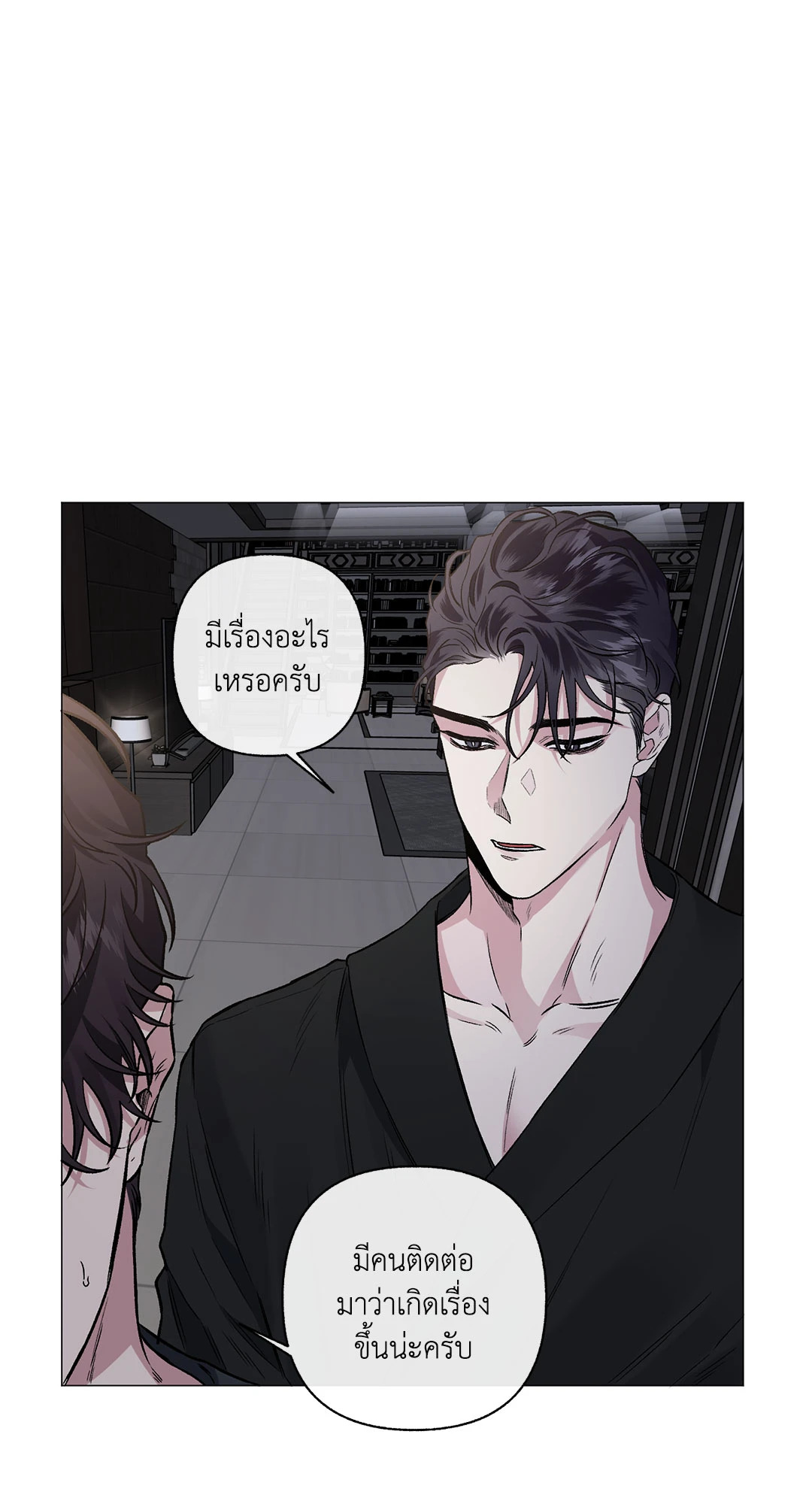 หน้า 32