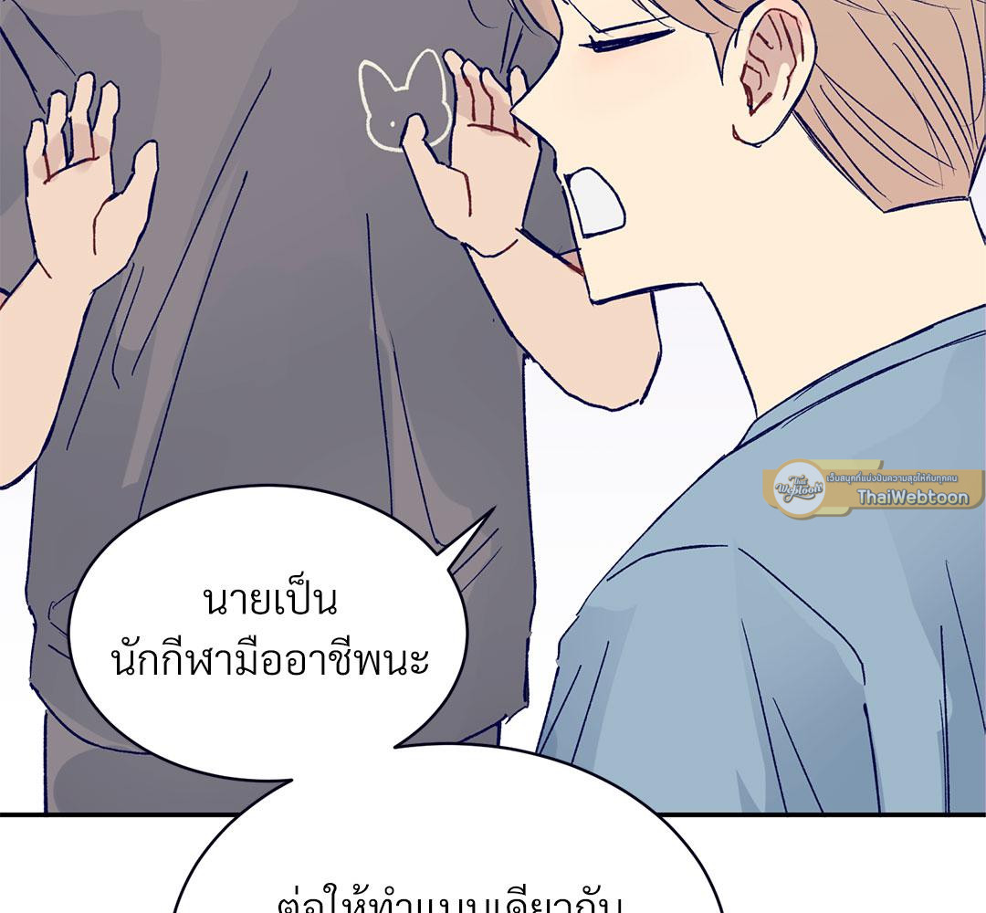 หน้า 89