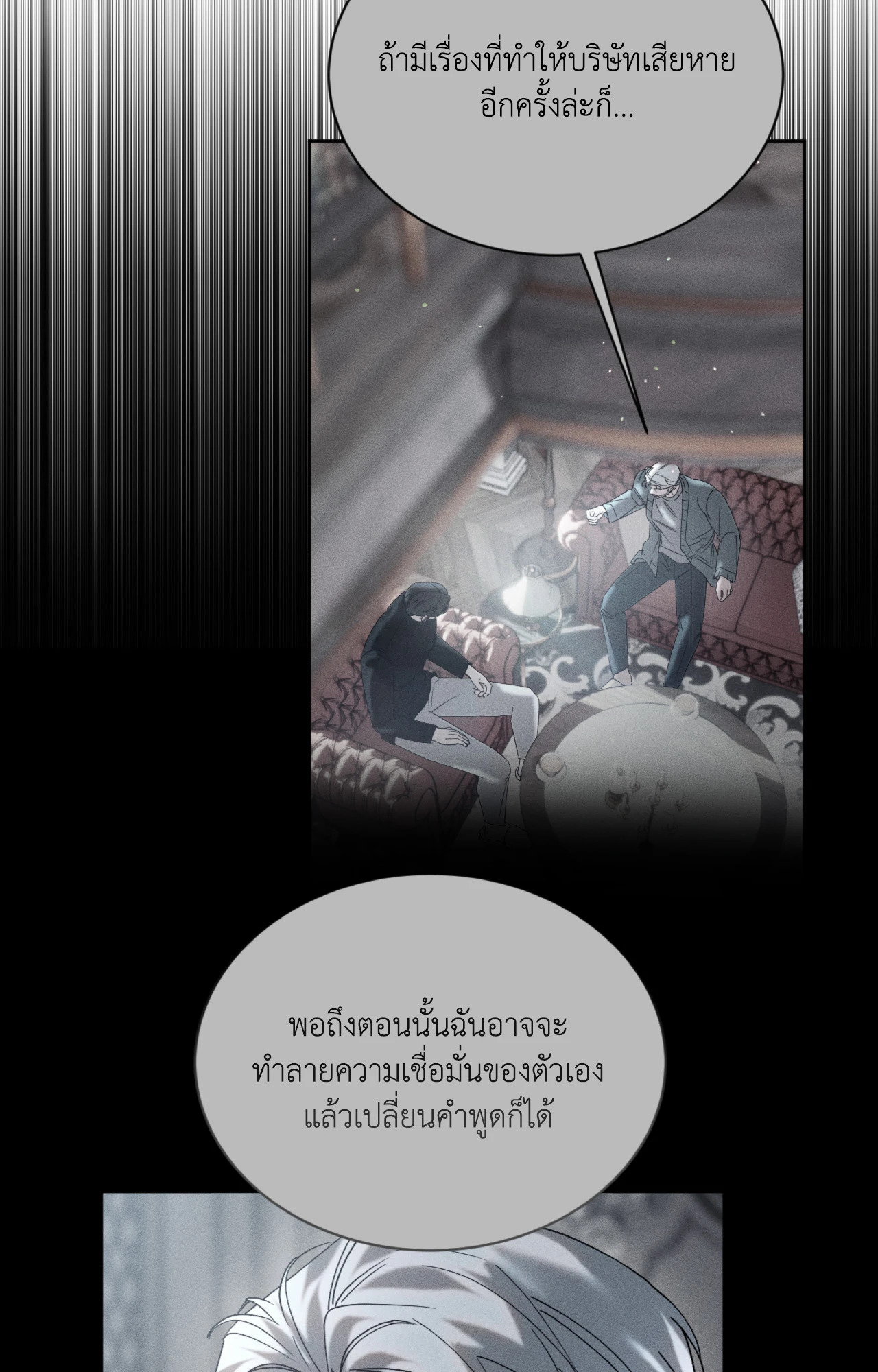 หน้า 60