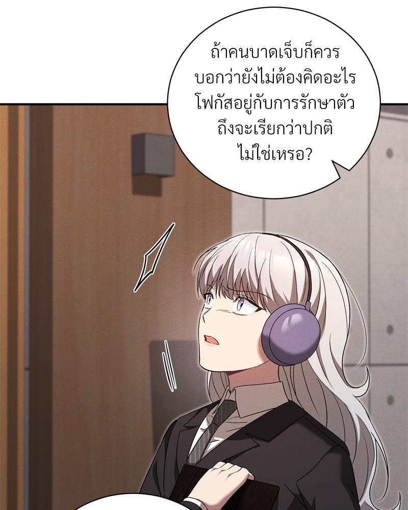 หน้า 97