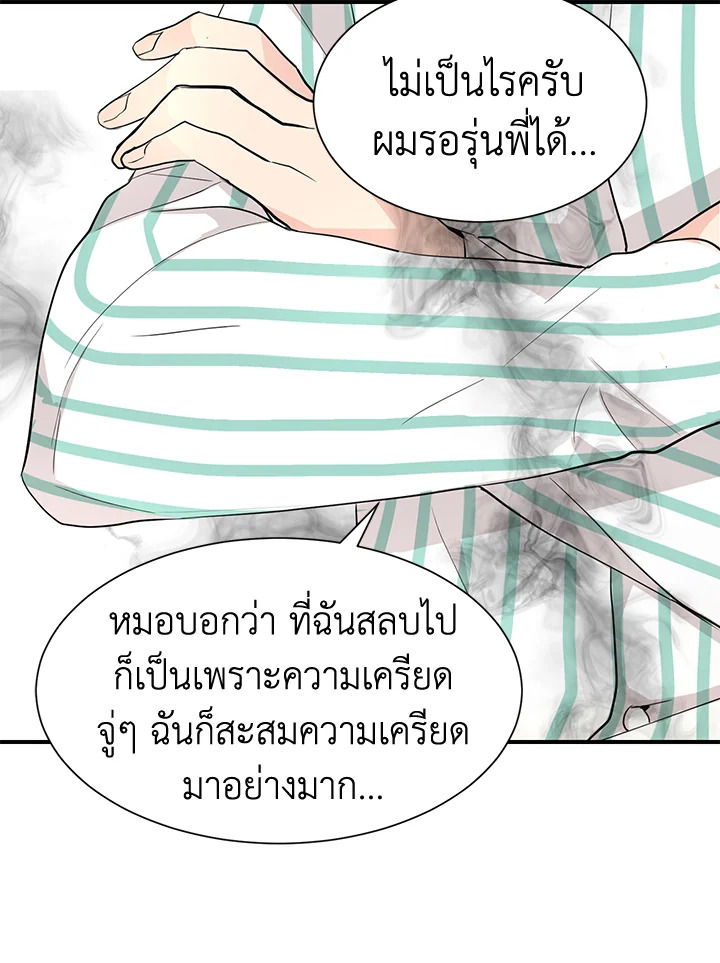 หน้า 58