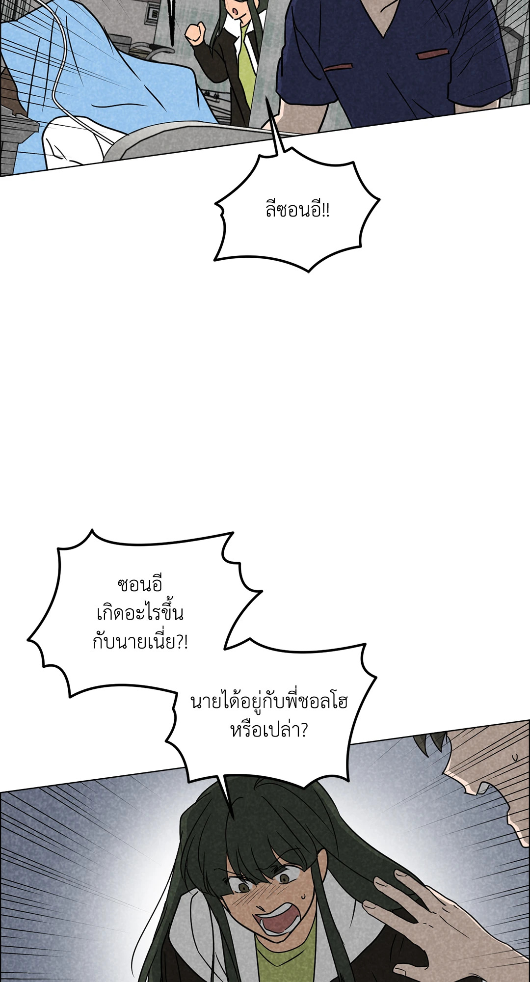 หน้า 70