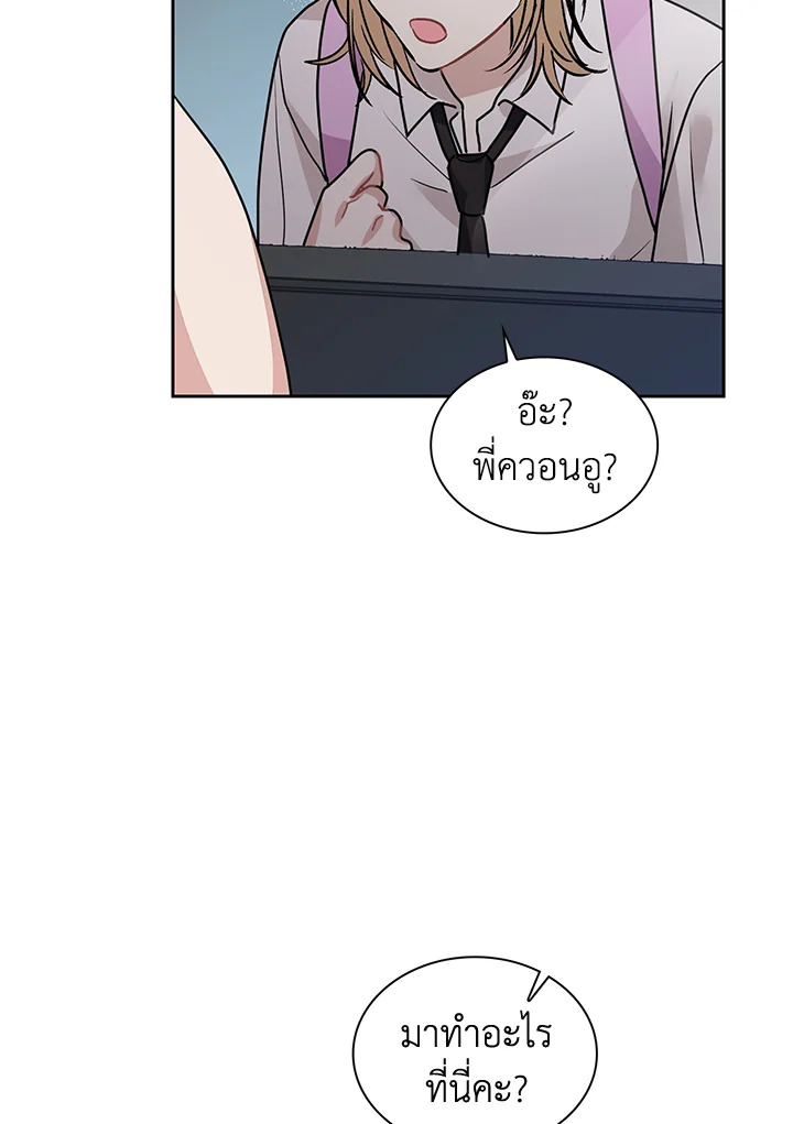 หน้า 81