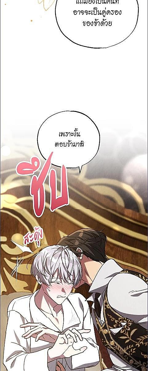 หน้า 69