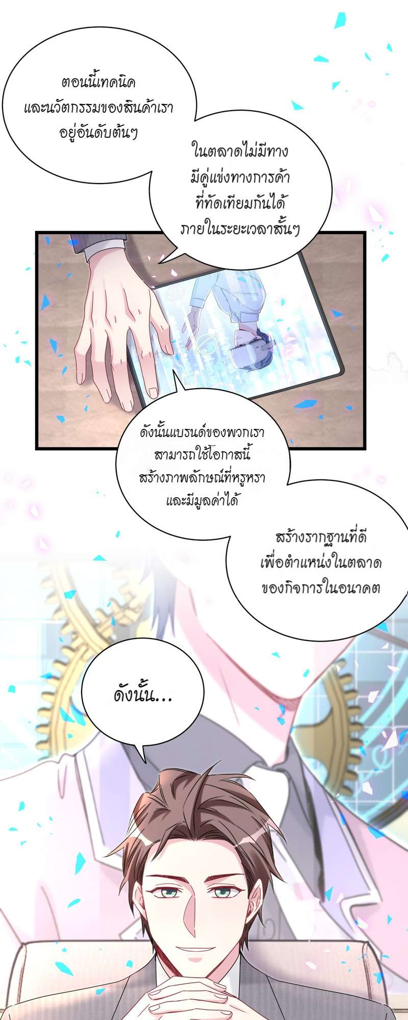 หน้า 30