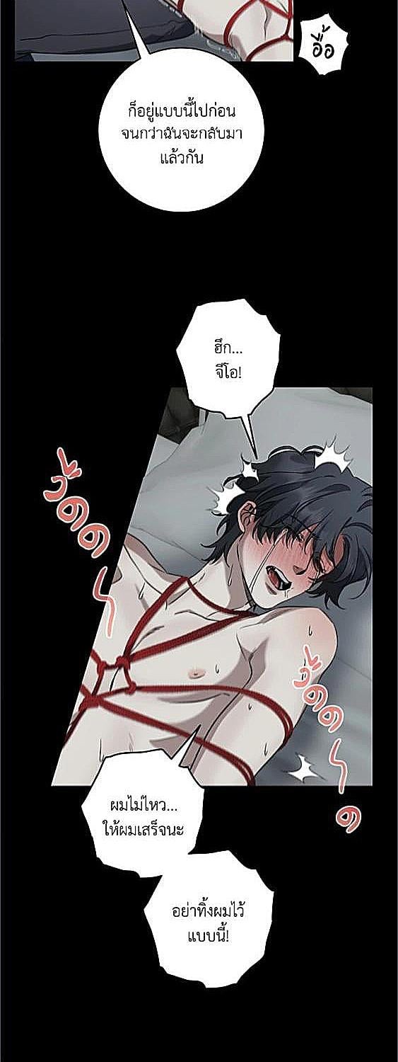 หน้า 28