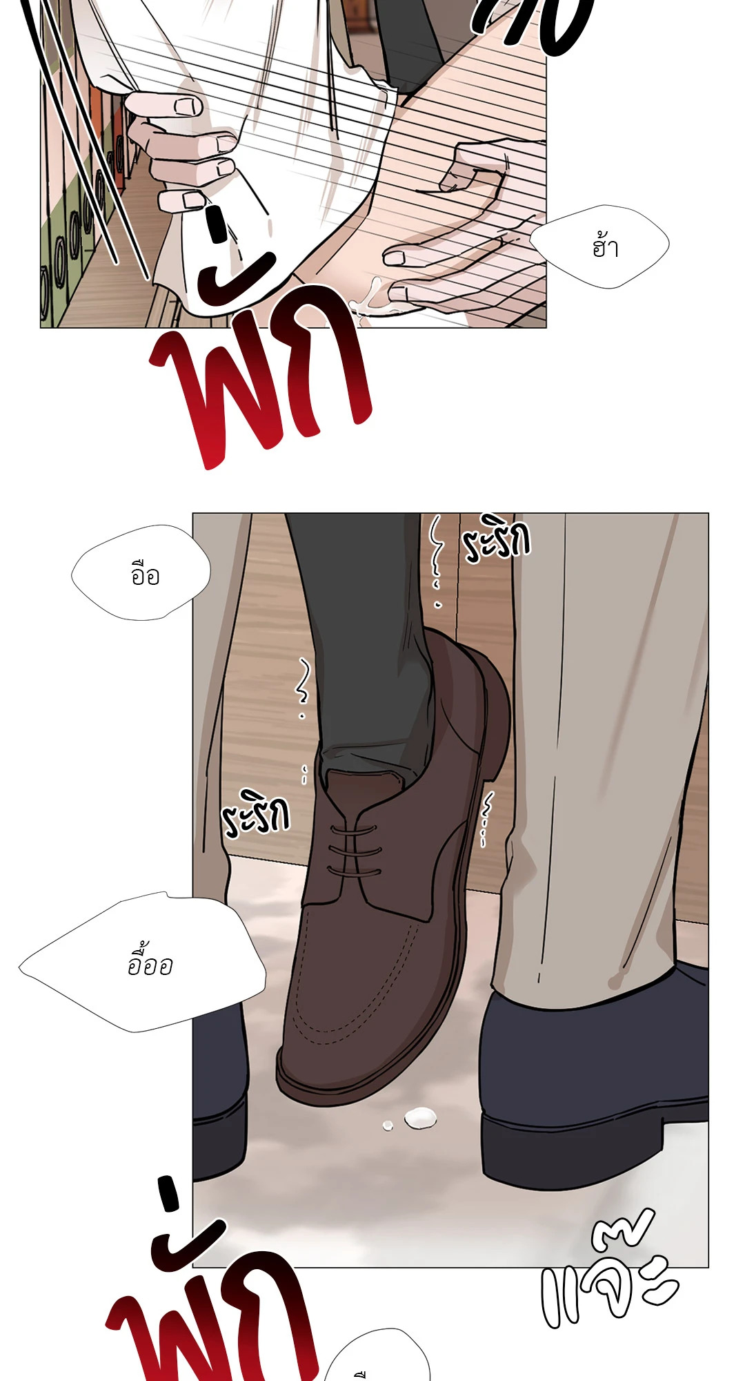 หน้า 43