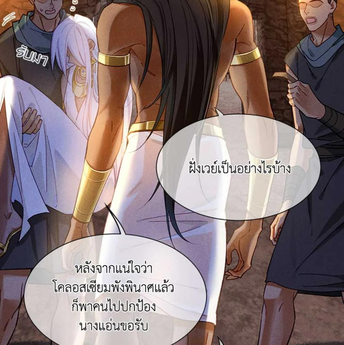 หน้า 99